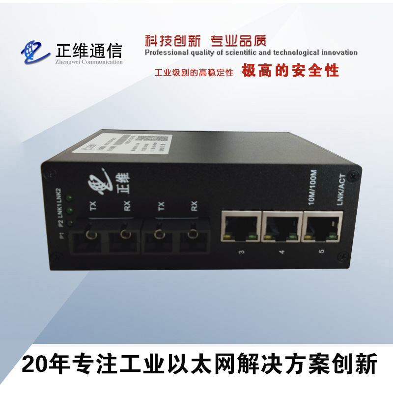 采購光纖收發(fā)器要點(diǎn)有哪些？