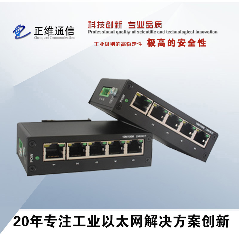 光纖交換機的作用有哪些？