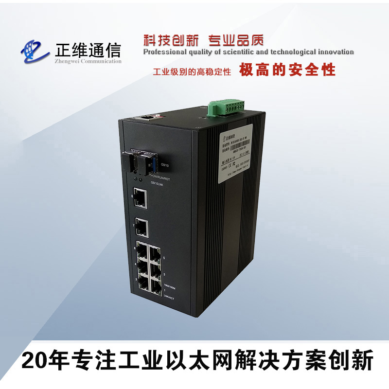 交換機(jī)的使用方法 交換機(jī)可以接交換機(jī)嗎？